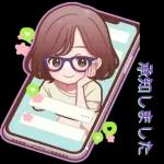 ふんわりメガネ女子のやさしいお返事2