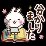 超可愛いスタンプ😊