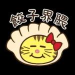 ネコますたんぷ