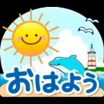 大人のためのナチュラルな夏のでか文字