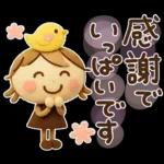 ずっと使える♡３Dミルクティー