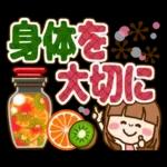 さわやか女子12【ナチュラル でか文字】