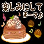 きょうもいちにちがんばろう〜