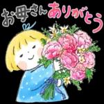 😉愉快🎈パレット