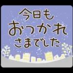 大人の気遣い25♡ふんわり冬