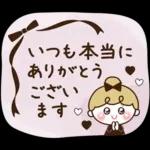 ふんわり丁寧♡リボンの女の子