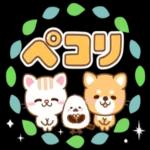 あなたが合格できますように