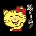 ネコますたんぷ