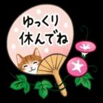 夏の丁寧ことばスタンプ
