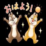 ほんわかイラスト風♪チップとデール
