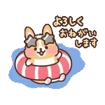 かわいい絵文字111