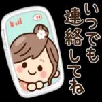 やさしい気持ちが詰まったスタンプ