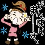 よろしく
お願い
します