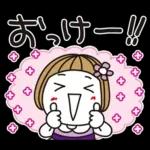 はな子✿夏と雨の日常ことば