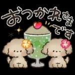 夏‼︎まいにち使える❤️もこもこいぬ