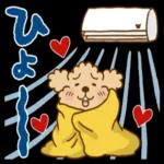 🏝夏のデカ文字スタンプ🏝