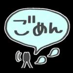 ずっと使える♡毎日お茶目さん