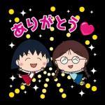 よろしく
おねがいします