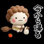 大切な毎日に♡母専用の無難なスタンプ