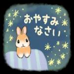 可愛いウサギ🐰からのメッセージ
