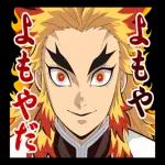 おはようございます。ーーよろしくね
