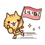 動く♪ ねこの缶詰め【クリスマス&お正月】