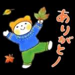 仲良しともだち「小さい秋♡優しいことば」