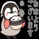 ございます