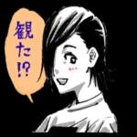 呪術廻戦(芥見下々)