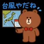 ブラウンと季節の便り
