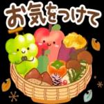 おはよう〜🌧️ (｡・`ω´･) o	晴れますように 🎐(•‾̑⌣‾̑•)✧˖° 