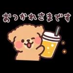 W.C. 行って WC ます