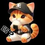 リアル野球猫