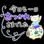 はるちゃんとふうくん「梅雨と夏・気遣い」