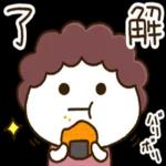 お母さん達の♫ホウレンソウ♫