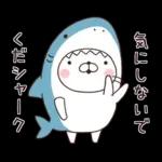 素直な気持ちのほっこりスタンプ☆