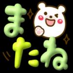 お疲れ様〜頑張ったね