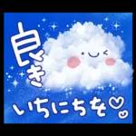 夏スタンプ2