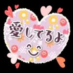 北欧テイストでお洒落なご挨拶【母・妻】