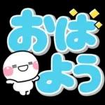 大きな文字でずっと使える♡選びやすい文字
