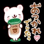 大人かわいい日常スタンプ（温♡）