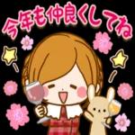 おやすみなさい
ゆっくり休んでください