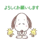ゆるカワ♪スヌーピー【お仕事編】