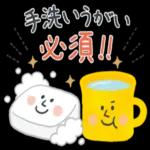 シンプルでかわいい、冬使えるスタンプです〜