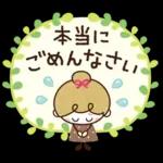 【思いやり言葉】リボンの女の子