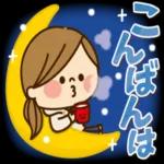 あたたかくお過ごしください♨︎