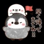 ふんわりペンちゃん【家族連絡用】