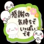 ずっと毎日使える♡大人のやさしいスタンプ