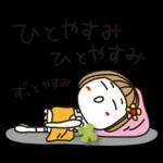 Premium はな子✿主婦編