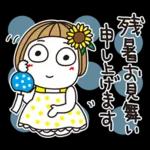 はな子✿夏真っ盛り日常。